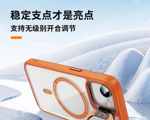 苹果手机隐藏手机壳设置方法是什么？  第2张