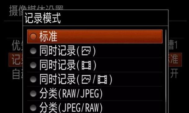 索尼直播相机黑屏故障原因有哪些？  第1张