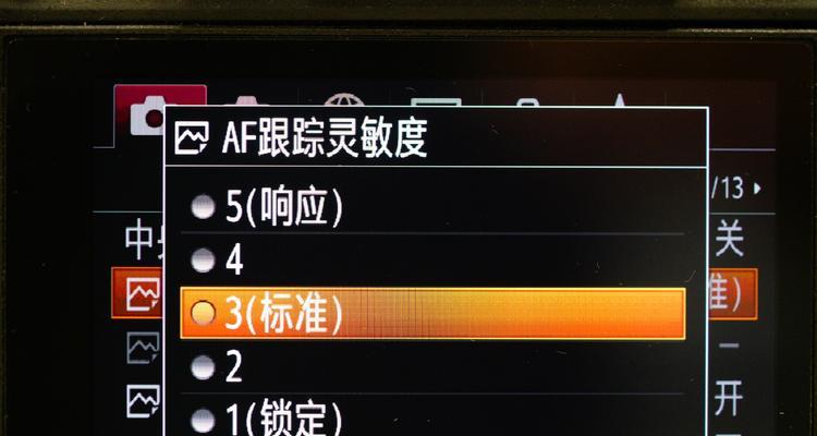 索尼直播相机黑屏故障原因有哪些？  第3张