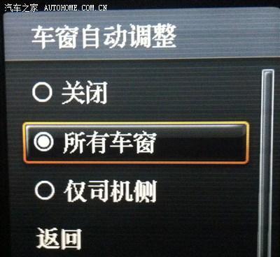 网关设备管理器如何设置自动重启？  第3张