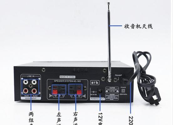 插卡无天线音箱使用方法是什么？  第1张