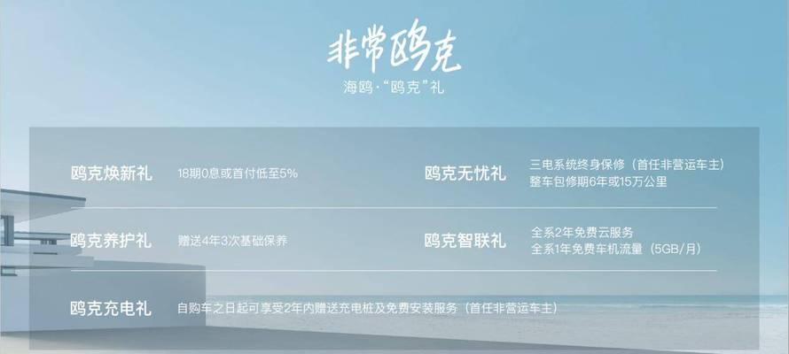 海鸥品牌快充充电器推荐？  第1张