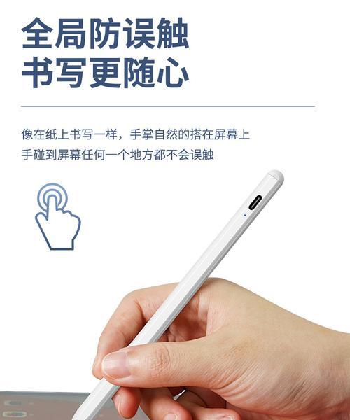 手提电脑17寸手写笔使用方法？如何提高手写笔的准确性？  第2张