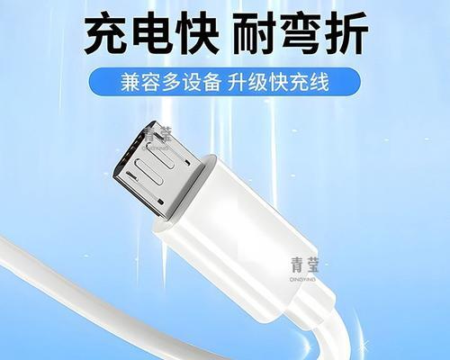 安卓充电器的正确使用方法是什么？  第1张