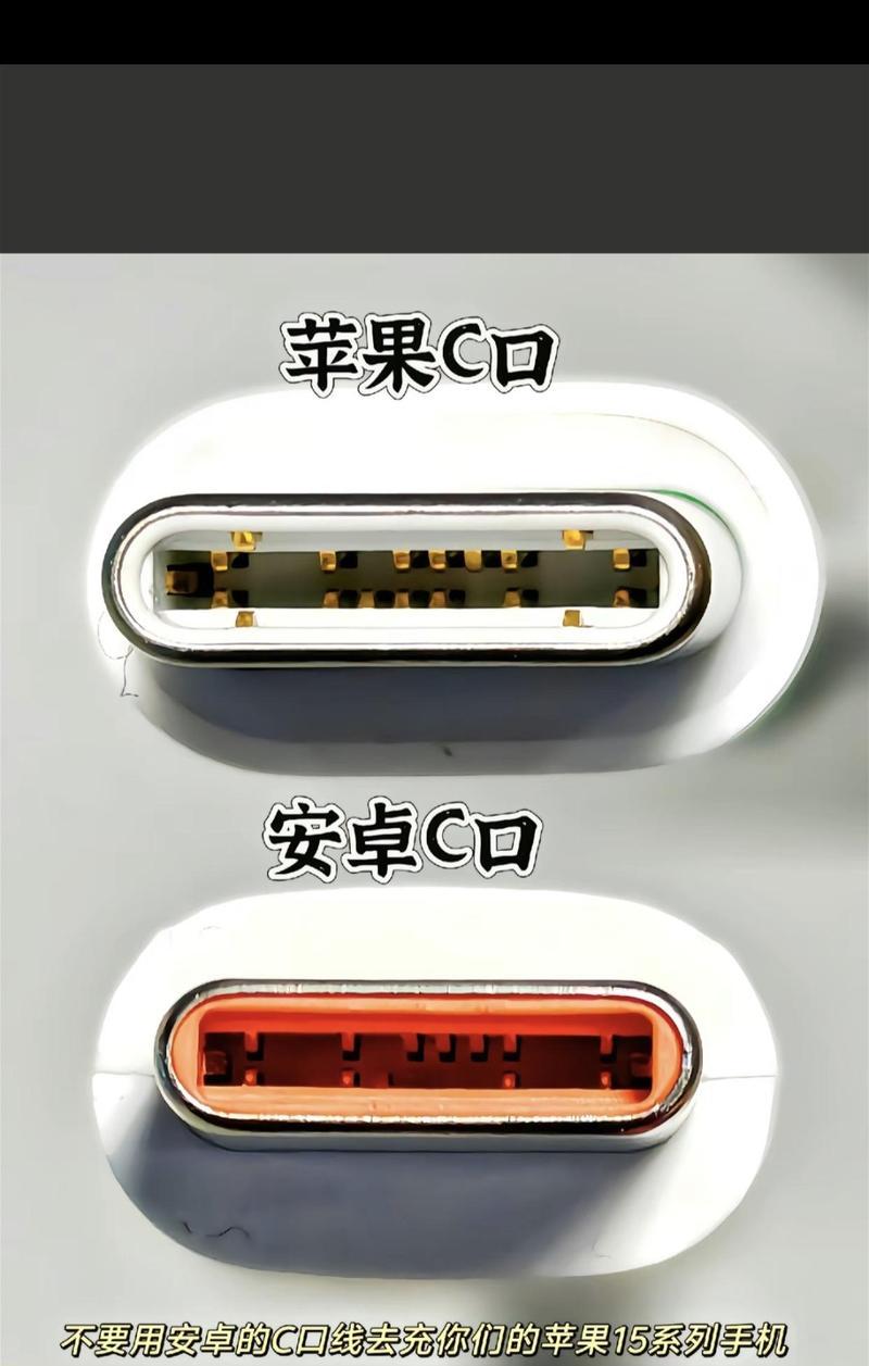安卓充电器的正确使用方法是什么？  第2张