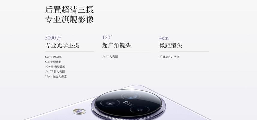 哪些手机摄像头具备皮肤检测功能？  第3张