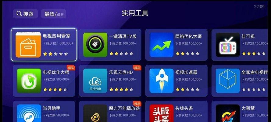 天猫魔盒机顶盒白色怎么处理？解决方法是什么？  第1张