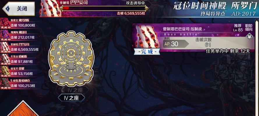国服服务器短暂测试的含义是什么？  第3张