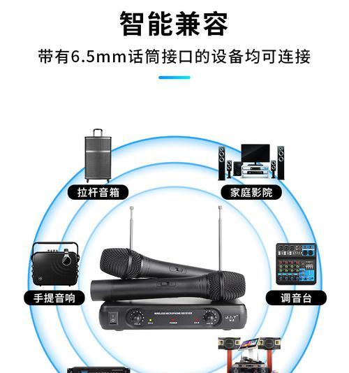 音箱外置唱歌话筒怎么连接？连接步骤是怎样的？  第3张
