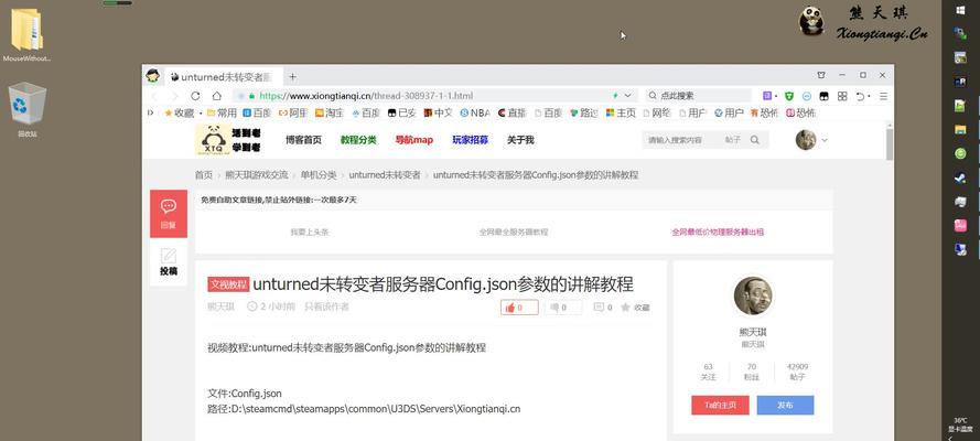 服务器创建过程中未转变的原因是什么？  第3张