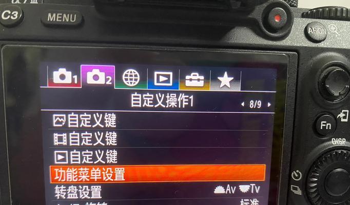 索尼相机日期设置方法是什么？  第1张