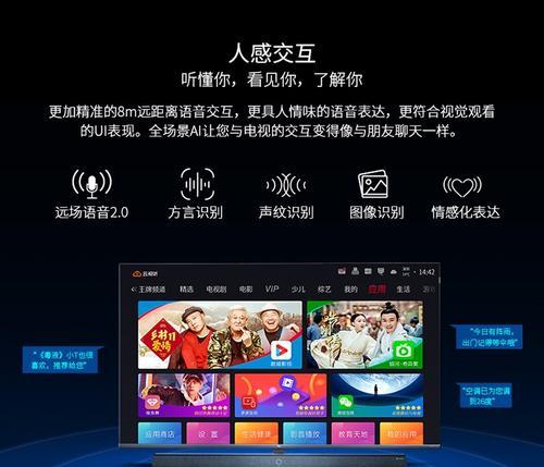 老款tcl连接机顶盒怎么投屏？如何解决老款tcl投屏问题？  第2张