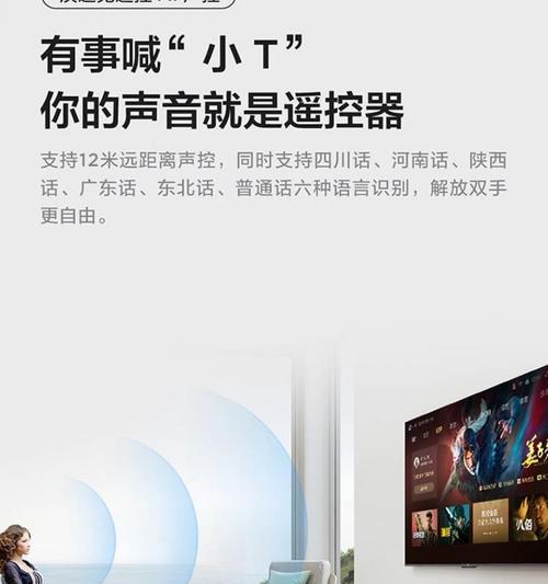 老款tcl连接机顶盒怎么投屏？如何解决老款tcl投屏问题？  第3张
