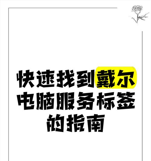 戴尔服务器测试方法是什么？常见问题如何解决？  第2张