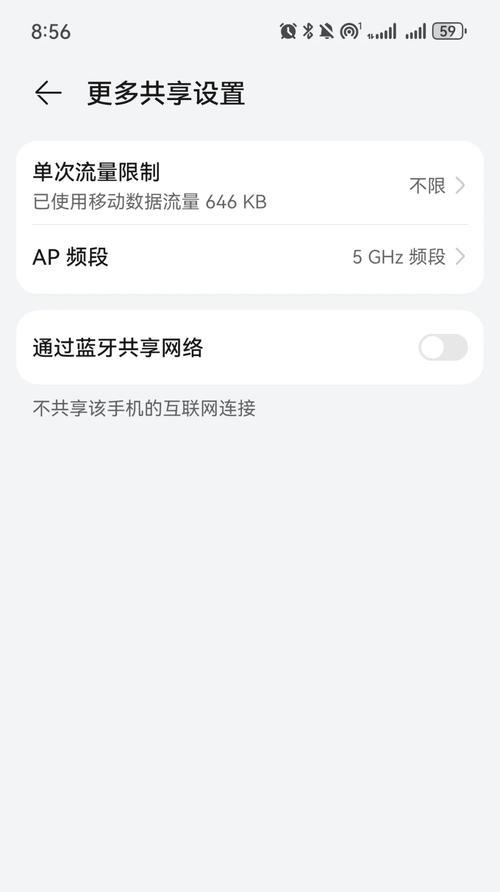 平板电脑无法开启时应如何操作？  第2张