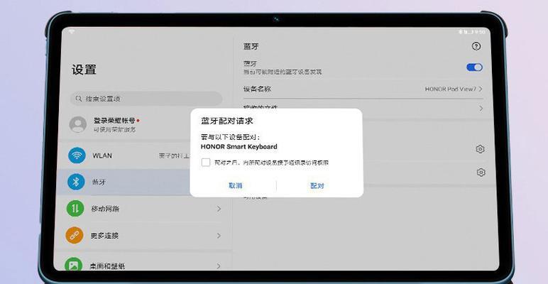 平板电脑无法开启时应如何操作？  第3张