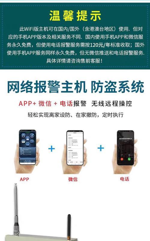 手机直连安防监控怎么用？手机如何与安防监控系统直连？  第1张