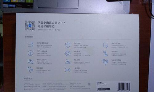 小米路由器更换流程是什么？  第3张