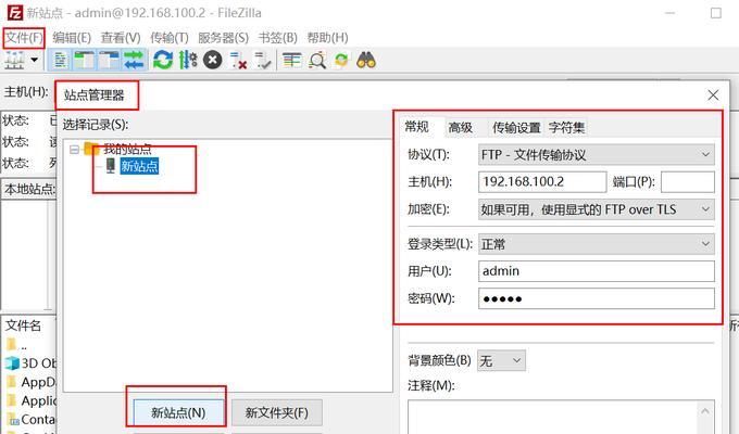 无IP地址电脑登录服务器的方法是什么？  第1张