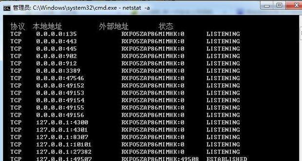 无IP地址电脑登录服务器的方法是什么？  第2张