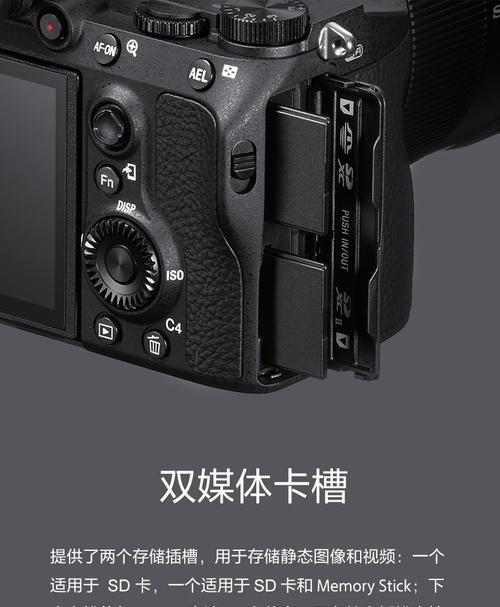 索尼a7m3相机相片导入电脑步骤是什么？  第3张