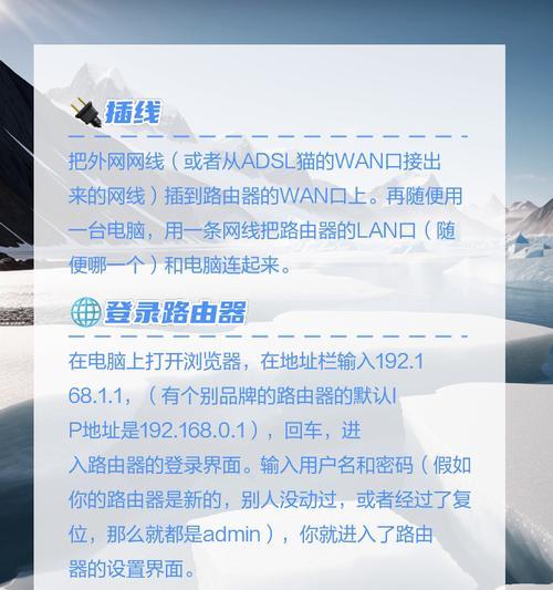 电脑宽带网线接路由器正确端口是哪个？  第3张