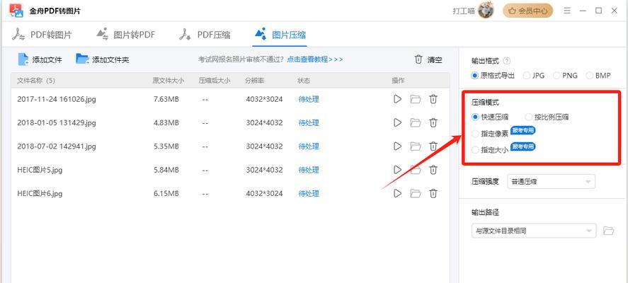 平板电脑如何连接电脑并修改文件？需要什么软件支持？  第3张