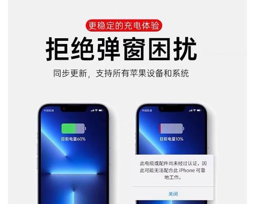 平板娱乐电脑充电器怎么用？使用时有哪些注意事项？  第1张