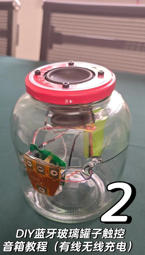 6.2怎么连接蓝牙音箱？连接过程中需要注意哪些问题？  第2张