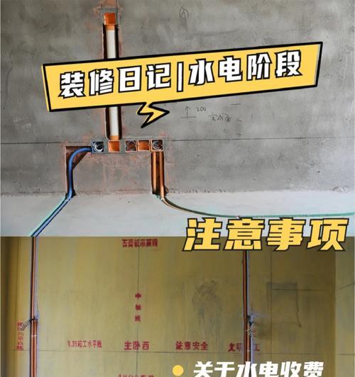 支架款充电器接线步骤是什么？需要注意哪些事项？  第3张