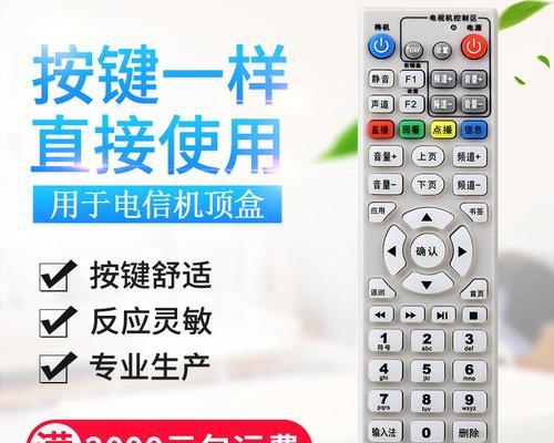 天邑电信机顶盒默认密码是多少？  第1张