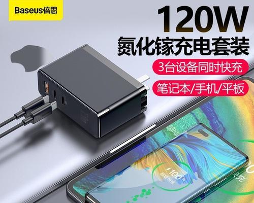 外星人最大充电器功率是多少瓦？如何选择合适的充电器？  第1张