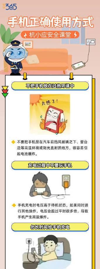 拔充电器时如何避免损坏设备？  第3张
