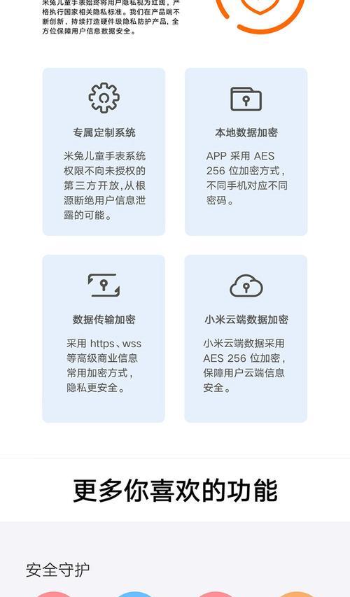 安兔2智能手表的性能如何？  第3张