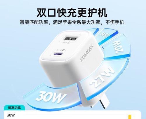 会传话的充电器叫什么？这种充电器有什么特别功能？  第2张