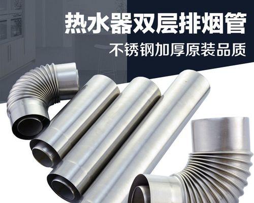 热水器小管子作用是什么？  第3张