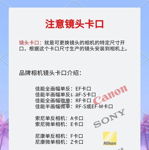 相机镜头响动问题如何解决？  第3张