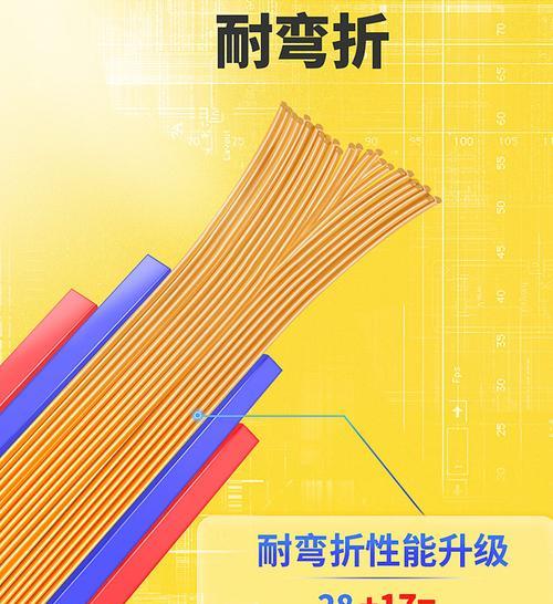彩虹暖手宝充电器拆解步骤？拆开后如何安全处理？  第2张