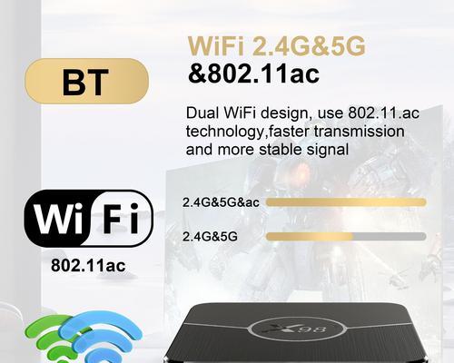 机顶盒是否具有5g运存？如果有，如何进行设置？  第2张