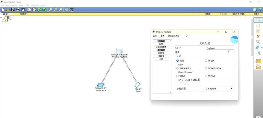 无限路由器密码修改接线步骤？  第2张