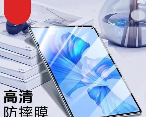 华为电脑贴膜如何设置不息屏？  第1张