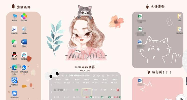 华为电脑贴膜如何设置不息屏？  第2张