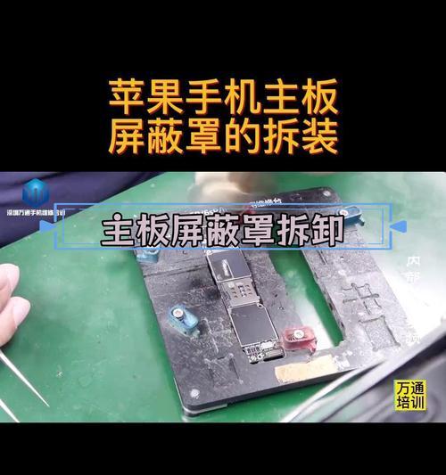 手机摄像头损坏如何拆解修理？拆解步骤是什么？  第1张