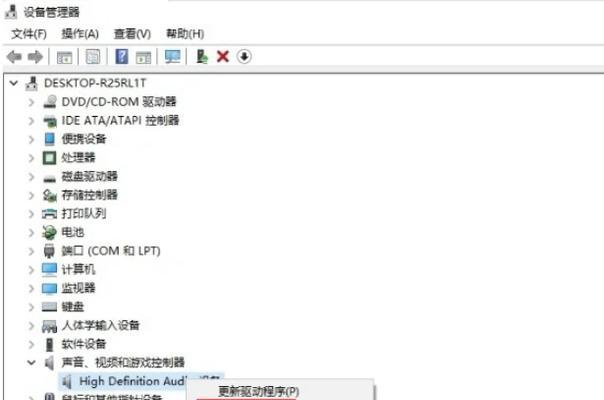 音箱定制声音设置方法是什么？步骤详解？  第1张