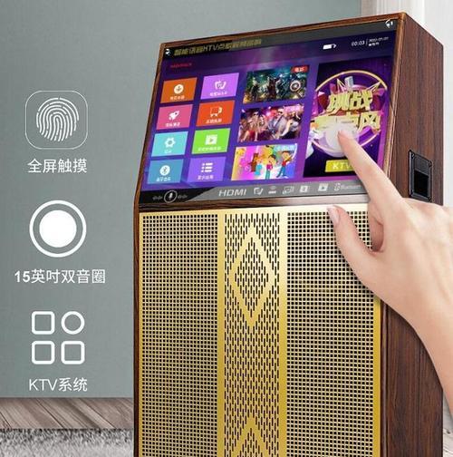 音箱定制声音设置方法是什么？步骤详解？  第3张
