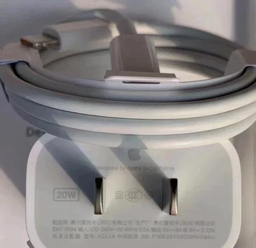 20w苹果充电器的重量是多少？  第1张