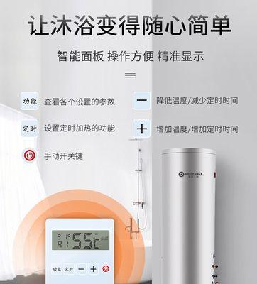 德能热水器底部结构有哪些部分？  第1张
