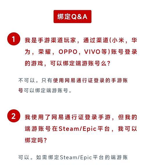 永劫服务器数量不足如何解决？提升服务器数量的方法？  第2张