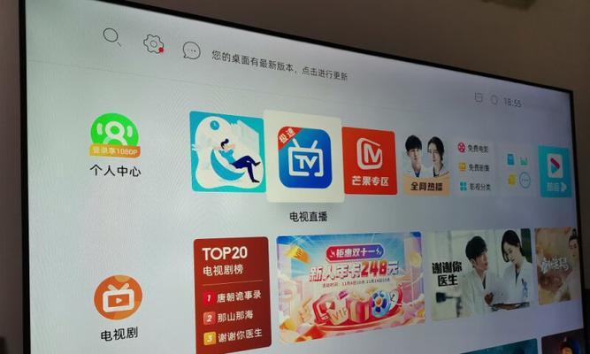 电视剧都能用机顶盒嘛怎么看？机顶盒如何连接电视观看电视剧？  第3张