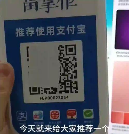 音箱如何转换为收款设备？操作步骤是怎样的？  第3张